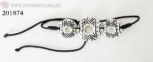 Амулет-феничка Крылатый Круг_3 бел_кость/1шт