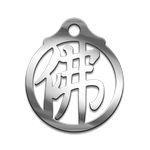 Амулет №27 Хотей
