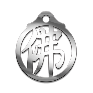 Амулет №27 Хотей