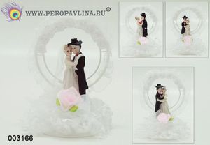 Жених+Невеста+Арка 13см асс бел пл пол тк мет/120