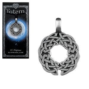 Амулет TOTEM №12 Кельтские узлы