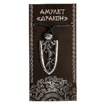 Амулет Китайский дракон 5 см