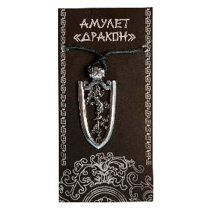 Амулет Китайский дракон 5 см