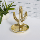 Тарелка Подставка для украшений Кактус 11х15 см золото
