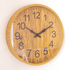 Часы настенные Эко 30 см под цвет сосны бесшумный механизм