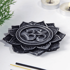 Подставка для благовоний Лотос ОМ 10 см античное серебро