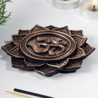 Подставка для благовоний Лотос ОМ 10 см бронза