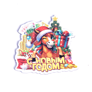 Магнит Символ года 2026 7х7 см Лошадь богатства