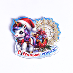 Магнит Символ года 2026 7х5,5 см Лошадка Часы и Сани
