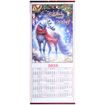 Календарь настенный 2026 32х75 см Белая лошадь Красный шарф