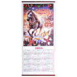 Календарь настенный 2026 32х75 см Лошадь Дом