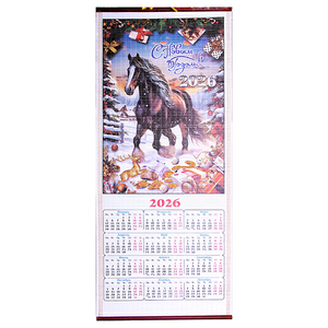 Календарь настенный 2026 32х75 см Коричневая лошадь