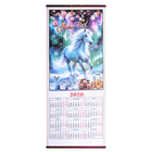 Календарь настенный 2026 32х75 см Белая лошадь Северное сияние