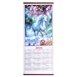 Календарь настенный 2026 32х75 см Белая лошадь Северное сияние