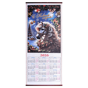 Календарь настенный 2026 32х75 см Лошадь профиль