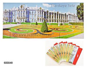 Магнит Пушкин Екатерини дворец Нр10ш 12*5,5см цвет