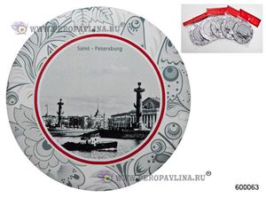 Магнит СвВр Стрелка ВО Нр10шт д7см черн_бел
