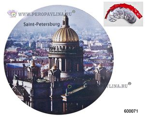 Магнит Исаакиевский собор Нр10шт д7см цвет фотоп