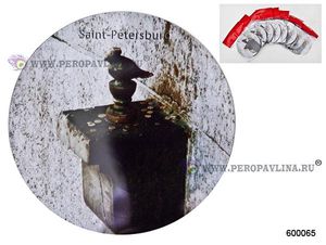 Магнит Чижик-Пыжик Нр10шт д7см цвет фотопечать