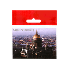 Магнит Санкт-Петербург Исаакиевский собор 9х6 см цветной