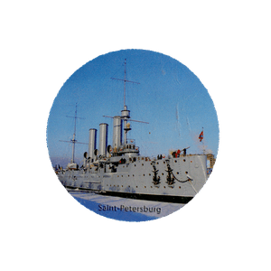 Магнит круглый Крейсер Аврора Зима 7 см цветная фотопечать