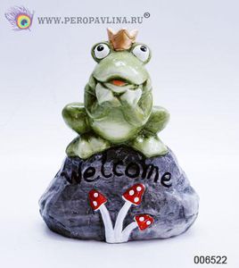 Лягушка Царевна на камне Welcome  бол 30*23*10см