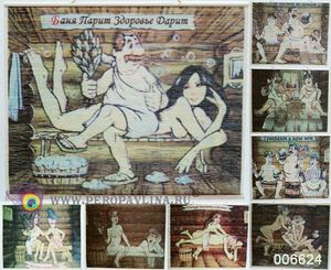 Панно Баня 60*50*1см рис асс бамбук/56