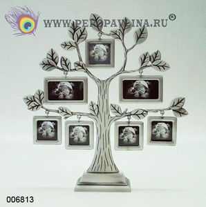 Фоторамка Семейное древо 7фото 27см кв металл/24шт