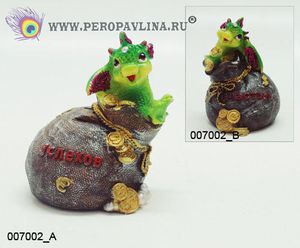 Дракон+Денежный мешок 9см асс зелен корич полис/72