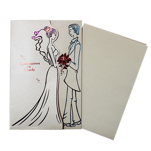 Приглашение на свадьбу с конвертом Жених и Невеста 19х12см шампань