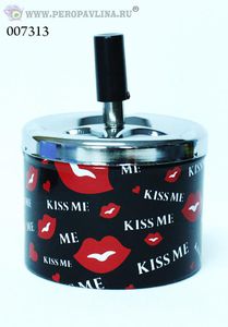 Пепельница Kiss me в12см д9см