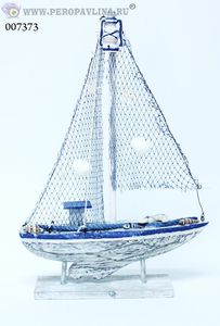 Парусник Морская звезда 23*33см сер дерево/4шт