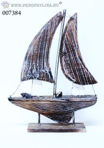 Парусник Морскрй пейзаж 26*34,5см дер/4шт