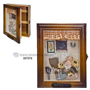 Ключница Домовой Мой дом-моя крепость 6кл 20*25см