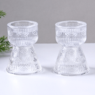 Подсвечники для столовых свечей Глория 2 шт 9 см рельефный прозрачный