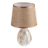 Лампа настольная Аврора 29 см под теплый мрамор абажур капучино