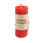 Магические свечи