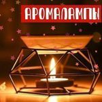 НОВОГОДНИЙ СЕЙЛ! Аромалампы