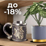 Вдохновение