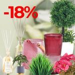 Весенние скидки