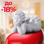 Подарки к Дню влюбленных