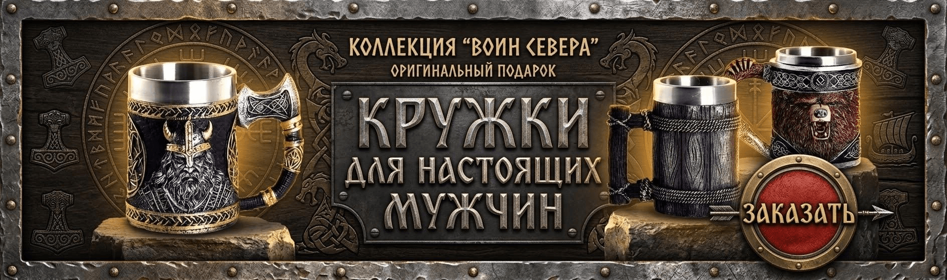 Кружки