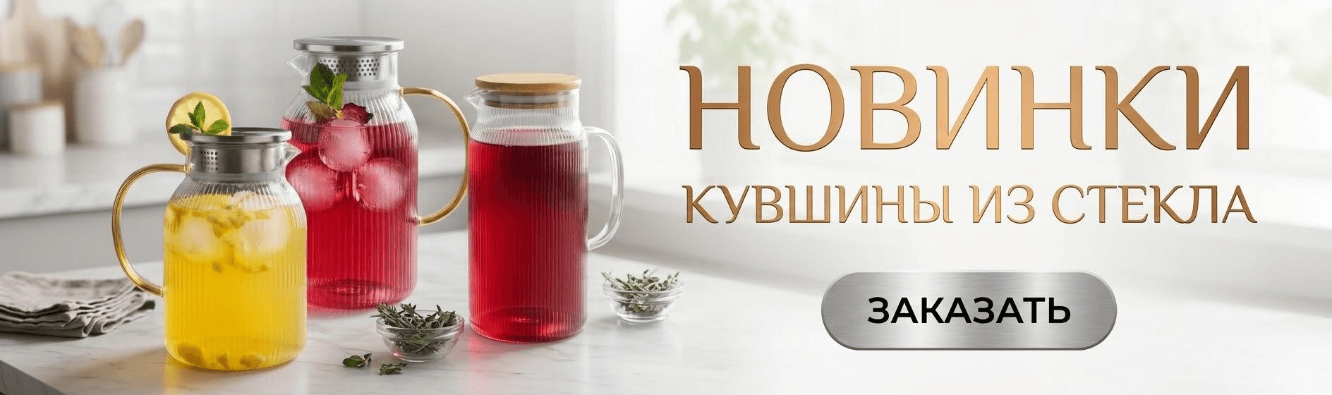 кувшины
