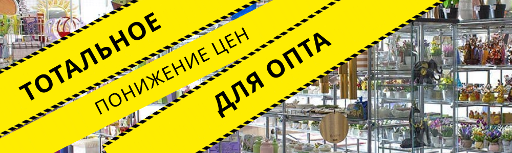 новые условия