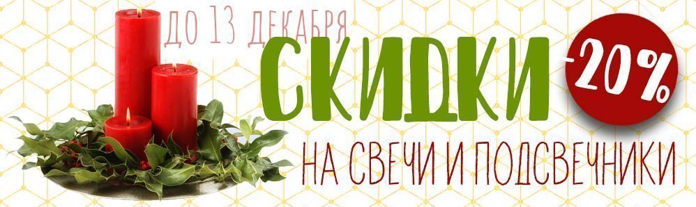 Новогодние Сувениры Оптом От Производителя Дешево Новогодние Сувениры Оптом От Производителя Дешево